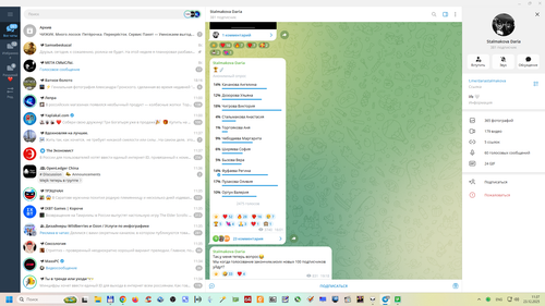 Снимок экрана 2025 12 23 113736.png