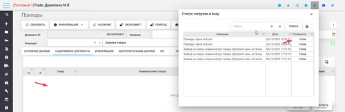 chrome ndCDQNeKIL.png