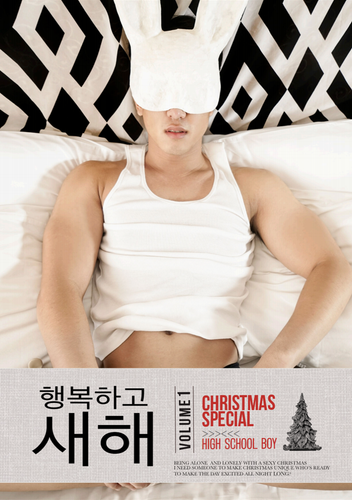 Christmas SP (1).png
