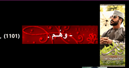وهم.png