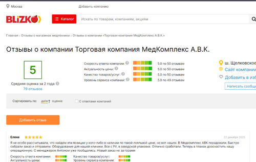 Снимок экрана 2025 12 23 084342.png