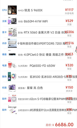 Screenshot 20251222 175856.jpg