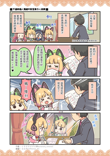 翻譯後.png