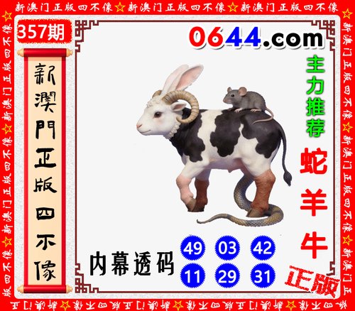 公开 sbx.png