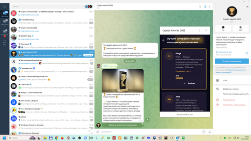 Снимок экрана 2025 12 22 165847.png