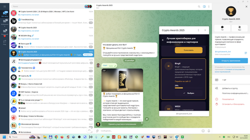 Снимок экрана 2025 12 22 165935.png