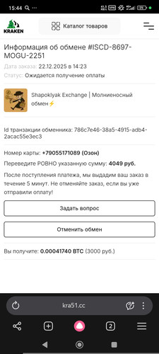 1000017053.jpg