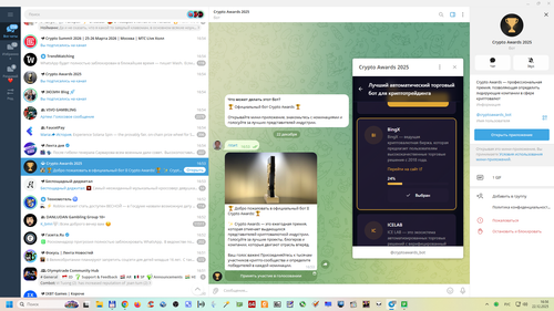 Снимок экрана 2025 12 22 165606.png