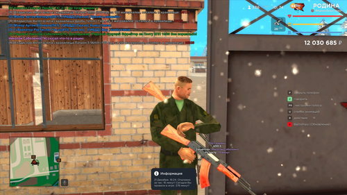 2025 12 21 16 24 45.png