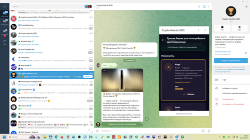 Снимок экрана 2025 12 22 165658.png