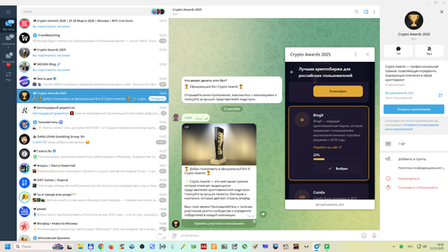 Снимок экрана 2025 12 22 165810.png