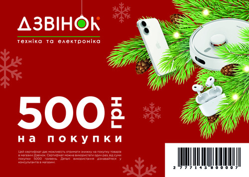 Сертифікат для підприємств Березне.jpg