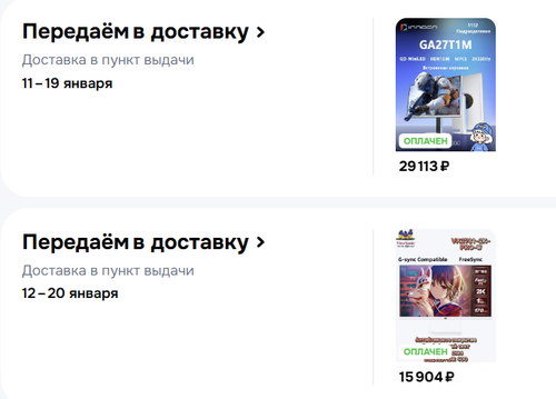chrome 6GqkauUNqN.png