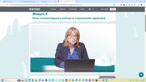 Снимок экрана 2025 12 22 172658.png