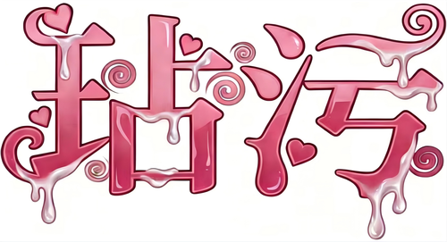 366F1EB3AA3B0B045BAD5F4E4BDB1198(1).png