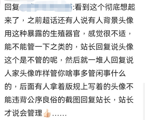 Screenshot 20251223 195808 com.weico.international edit 719798896408645.jpg