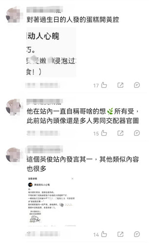 Screenshot 20251223 195742 com.weico.international edit 719747301692206.jpg