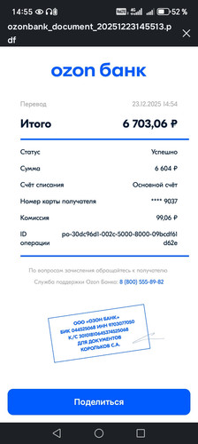 1000015129.jpg