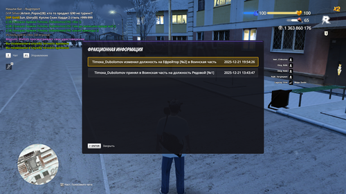 RADMIR CRMP 23.12.2025 2 42 12.png