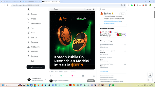 Снимок экрана 2025 12 22 153222.png