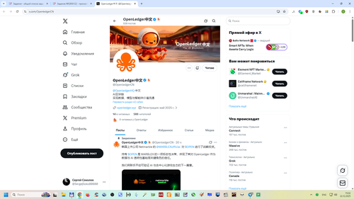 Снимок экрана 2025 12 22 153241.png