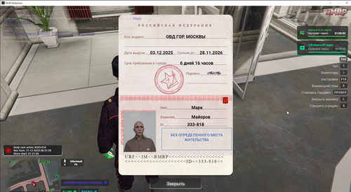 RАGЕ Мultiрlаyer 21.12.2025 9 53 30.png