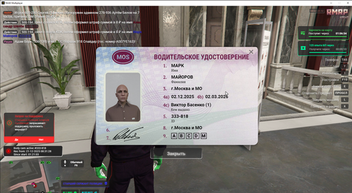 RАGЕ Мultiрlаyer 21.12.2025 9 52 38.png