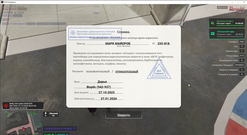 RАGЕ Мultiрlаyer 21.12.2025 9 54 04.png