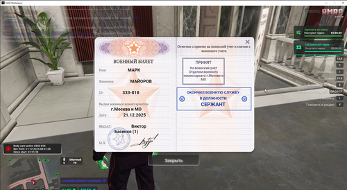 RАGЕ Мultiрlаyer 21.12.2025 9 53 03.png