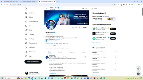 Снимок экрана 2025 12 22 152948.png