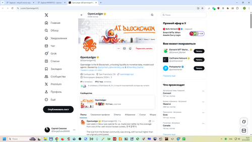 Снимок экрана 2025 12 22 153200.png