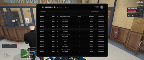 Grand Theft Auto V Screenshot 2025.12.22 23.01.25.67.png