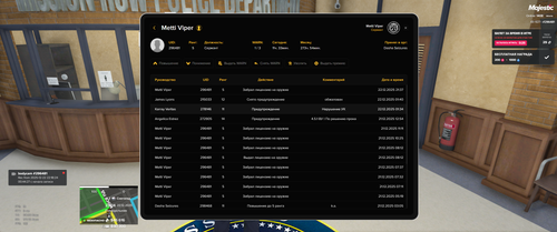 Grand Theft Auto V Screenshot 2025.12.22 23.04.00.79.png