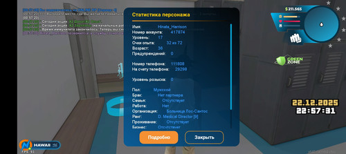 Screenshot 20251223 005734.jpg
