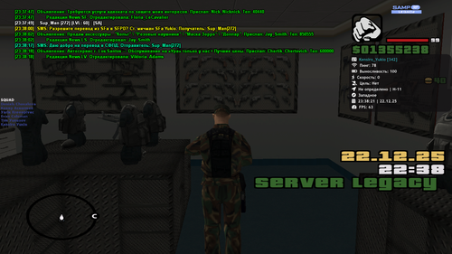 sa mp 003.png