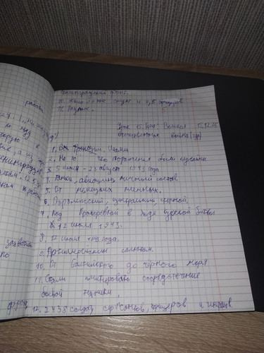 IMG 20251222 173729.jpg