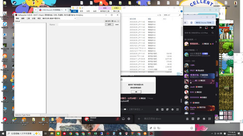 2025 12 22 18:36:03.jpg