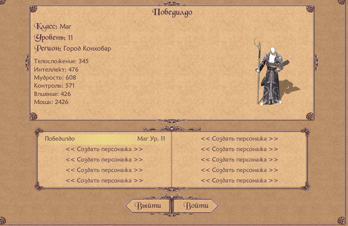 Снимок экрана 2025 12 22 132347.jpg