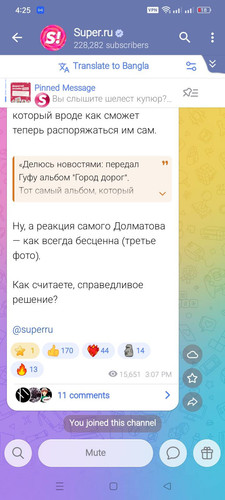 signal 2025 12 22 162516.jpg