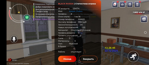 Screenshot 20251222 202649.jpg