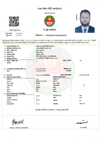OZIA AL RAZI SHIPPING LINES.jpg