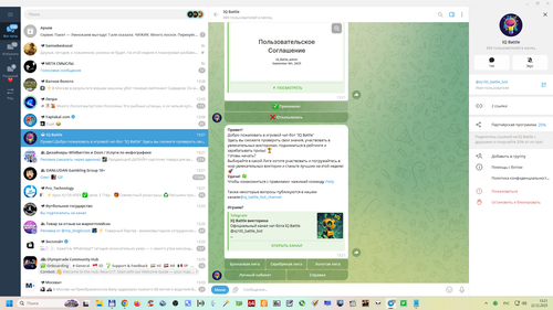 Снимок экрана 2025 12 22 132155.png