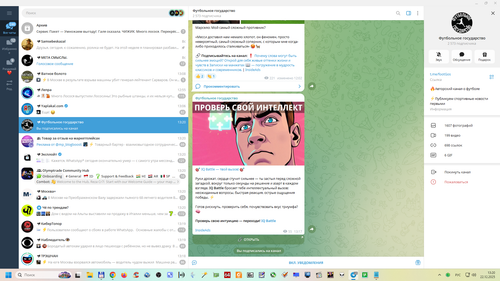 Снимок экрана 2025 12 22 132056.png