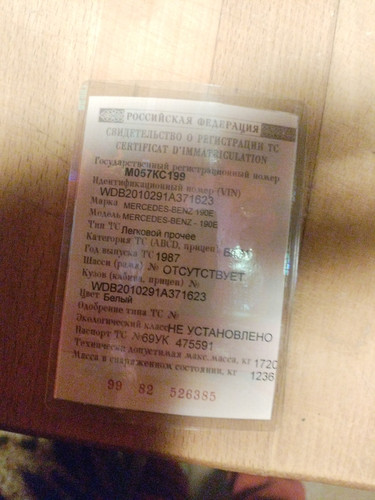 IMG 20251222 192743.jpg