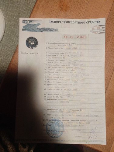 IMG 20251222 192725.jpg