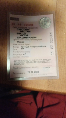 IMG 20251222 WA0002.jpg