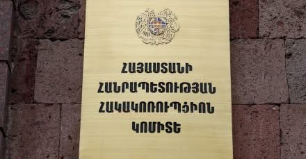 15952609933160851090?url=https%3A%2F%2Firavaban.net%2Fwp content%2Fuploads%2F2025%2F12%2FHakakorupci.jpg