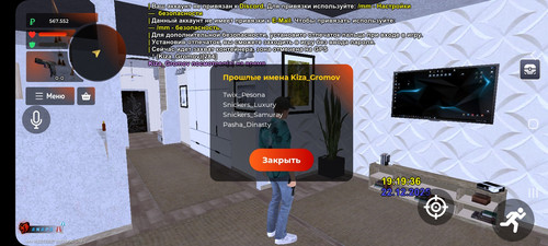 Screenshot 20251222 191941 BLACK RUSSIA.jpg