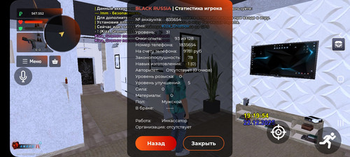 Screenshot 20251222 191959 BLACK RUSSIA.jpg