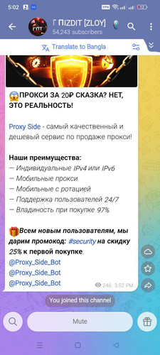 signal 2025 12 22 170218.jpg